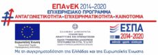 nai-bannerallETPA